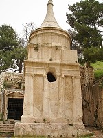 Гробница Авессалома. Позади виден вход в пещеру, украшенную портиком - гробницу Иосафата.