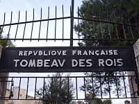 Гробница Елены Адиабенской. Надпись на воротах при входе в гробницу: «Французская Республика. Гробница царей».