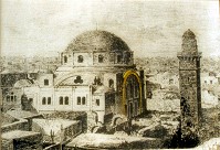 Рисунок XIX в., изображающий развалины синагоги Рамбана и синагогу Хурва. 