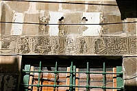 Медресе Танкизия. Посвятительная надпись.