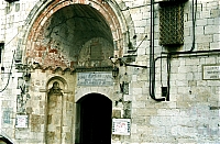 Монастырь армянского патриархата. Главный вход.
