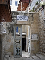 Монастырь армянского патриархата. Двери.