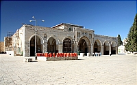 Мечеть аль-Акса. Портик.