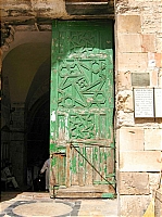Хлопковые ворота. «Арабская геометрия» на дверях ворот.